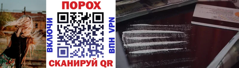 Амфетамин VHQ как найти закладки Алушта