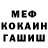 ГАШИШ хэш Aleksei Palchyk