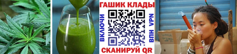 Cannafood конопля  Алушта 