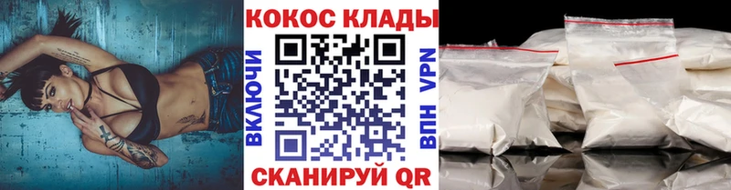 сколько стоит  Алушта  Кокаин Fish Scale 