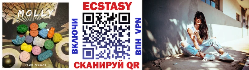 Ecstasy таблы  Алушта 