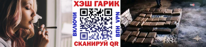 ГАШ Premium наркотики Алушта