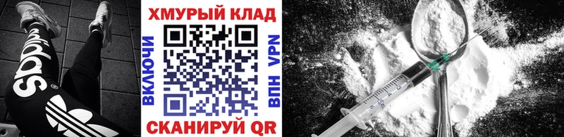 кракен маркетплейс  Алушта  Героин Афган 