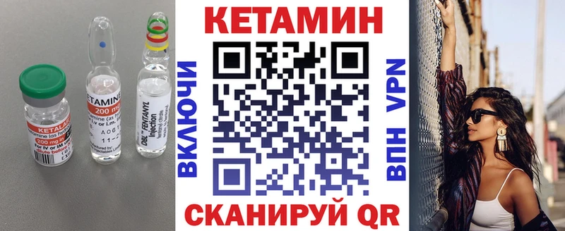 kraken ТОР  Алушта  Кетамин VHQ 