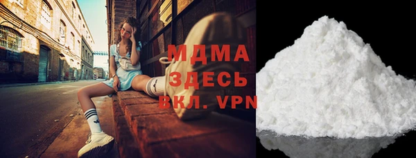 ALPHA-PVP Алексеевка