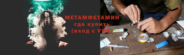 хмурый Куйбышев