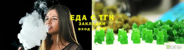 ALPHA-PVP Алексеевка