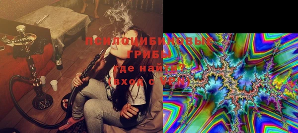 гашишное масло Алексин