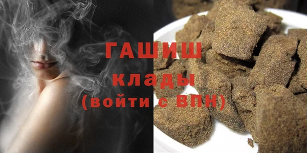 трава Алзамай
