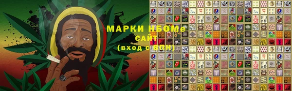 трава Алзамай