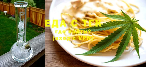 ALPHA-PVP Алексеевка