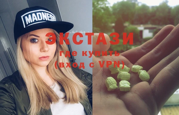 хмурый Куйбышев
