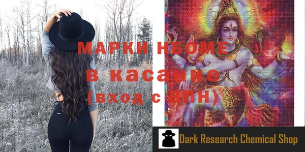 гашишное масло Алексин