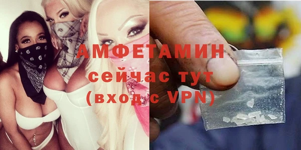 трава Алзамай