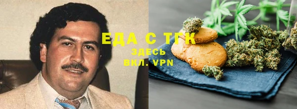 гашишное масло Алексин
