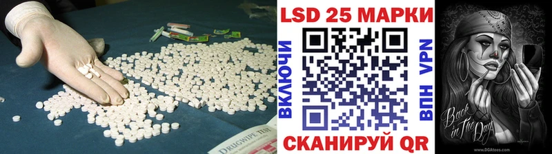 LSD-25 экстази кислота  hydra ссылки  Алушта 