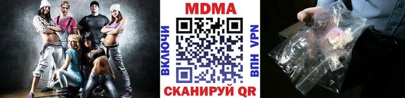 МДМА кристаллы  магазин    Алушта 