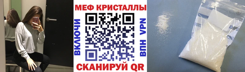Меф 4 MMC  Алушта 
