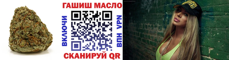 ТГК THC oil  гидра ссылки  Алушта 
